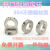 定制开口型光轴固定环SSCS/FAE06系列不锈钢固定环不锈钢固定套6810 不锈钢SSCS14(14*30*11)
