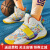 瑞央篮球鞋男运动鞋夏季新款网面实战耐磨防滑透气学生球鞋比赛鞋子 白黄 45
