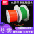 PU圆带 聚氨酯 绿色粗面 工业 圆形 皮带 DIY车床 电机 O型传动带 红色/光面4.5mm5米