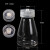 组培瓶塑料含透气盖耐高温高透光PC材质植物组培专用瓶子可重复用 ZP9150ML含透气盖