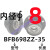 轴承座组件钢制固定支座圆法兰双轴承座BFP01 BGRBB6905带座轴承 藕色 8/BFB698ZZ-35钢