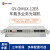 新广邮通 GY-OMUX-12E8 车载PDH光端机，4路E1+2组4路共享以太网+4路磁石+12路自动