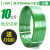 双越塑钢打包带捆绑带包装带塑料PP编织带条 1909绿色10公斤约55