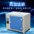 高温恒温干燥箱工业烘箱实验试验箱500度600度电焊条烤箱烘干箱 600度内胆45*55*55厘米