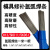 H13模具修补焊丝SKD11 SKD61 718 738 S136 888T P20氩弧焊焊条 SKD61焊丝一公斤(直径1.6)