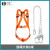 安全带套装国标全身五点式安全带户外高空作业建筑工地安全绳套装 双绳3米大钩