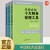 【全3册】2023年企业管理十大工具系列财务管理+税务管理+风控合规管理工具企业财务管理策略民营企业数字化转型教程精益管理书籍