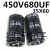 电解电容 400V 450V470UF 560UF 680UF 820UF 逆变电焊机常用 450V680UF 35X60