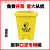 悦常盛废弃口罩专用垃圾桶脚踏式方型生活塑料回收筒黄色废物收集桶 配套黑色40L生活垃圾袋(100只)