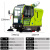 莱特电动扫地车清扫车工厂道路物业园区用小型1900款驾驶式扫地机 LT-G26