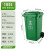 商用大号户外垃圾桶分类工业240L升带盖环卫大型小区社区垃圾桶 100升带轮灰色其他垃圾[ 货上