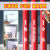 盛融乾 定制镂空喷漆板消防管道空心字模板墙体广告漏字牌软塑料 消防桥架10*30CM