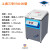 星舵上海三申YM50/75/ 100L立式压力蒸汽器50FGN高压消毒干燥循环 YM100