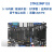 正点原子STM32MP135开发板 双千兆以太网 双CAN FD Linux嵌入式 主板+4.3寸RGB屏+OV5640摄像头不带线