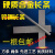 YG8YG6X硬质合金长条钨钢长车刀片篆刻刀2 3 4 5 6-20*100mm 浅黄色 4*18*100mm