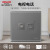 德力西 CD213插座面板 86型暗装五孔多孔 黑金灰颜色可选 电话电视插座灰色 