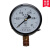 上海荣华仪表Y-100 水压表1.6mpa气压表 真空表负压表2.5 0.6 1 00.16mpa  1.6公斤