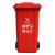 金诗洛 分类垃圾桶 可移动垃圾箱 环卫垃圾桶户外带盖带轮 加厚有害垃圾240L红 K509