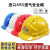 LISM安全帽工地工程建筑施工防撞工人头盔国标加厚abs印字 黄色
