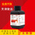 水杨酸AR250g分析皮肤科原料化学试剂化工耗材实验用品99.5 北辰方正化工 AR250g/瓶