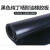 橡胶垫黑色纯丁晴耐油橡胶板防滑密封工业橡胶板机械缓冲减震垫 定制宽1m1m10mm