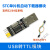 USB转TTL USB转串口CH340下载烧录器 机器人串口通讯 通信模块