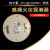 北京核中警烟感JTY-GD-HJ9501点型光电感烟火灾探测器核中警烟感 单独底座