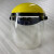 融测防护面罩高强度工业365UV灯管防护头盔消毒灯防护脸罩 UV防护面罩带围脖灰色