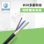 起帆（QIFAN）电缆 RVV3*4平方护套线国标铜芯设备电源线 黑色 1米 11米起售