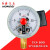 红旗牌氧气电接点压力表YOX-100气压表测压氧压禁油25MPA电触点表 0~0.25mpa 相 0~16mpa 相当于160公斤