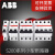 ABB微型断路器S200系列高端系列，官方支持验货 6A 1P