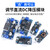 威亿优 DC-DC直流可调稳压电源模块板3A 5A 75W 24V转12/5V XL4015 带散热片/3件 