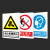 SYBRLR 安全标识牌警示牌定制 “禁止放置易燃物”警示牌300*240