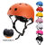 利瑞芬街舞登山攀岩漂流轮滑头盔自行车骑行头盔可调节成人儿童头盔 L码(56-61CM可调)成年男女 磨砂白