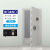 艾科堡 客户定制钢制智能存储库门 高1940宽1240mm 双锁加电子密码 灰白色