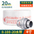 山头林村消防水带65国标8型25米水管水枪接头2.5寸消防专用水带加厚 8-100-20米4寸(水带+接头)