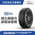 米其林轮胎 195/60R16 89H X-ICE SNOW 新冰驰雪地胎冬季胎  包安装
