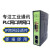 PLC网段转换器NET50-NAT跨网段通讯网络耦合器网口IP地址映射模块 GMD-FBS永宏