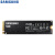 三星（SAMSUNG）990 980 PRO 970 EVO PLUS 非PM981 9A1 M.2 2280 NVMe SSD固态硬盘 980 PCIe3.0 HMB动态缓存 1T