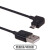 USB 2.0公对Micro USB左弯头90度手机平板充电宝连接线1米2米5米 白色 0.2m