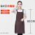 英格杰家 围裙工作服装奶茶咖啡厨房diy广告围裙印字定制logo 咖啡 双肩带（单围裙） 