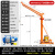 立柱吊机装修室外220v提升升降机小型电动葫芦1吨吊砖起重机 单柱加高全套500公斤款60米 380