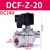 布袋除尘器DMF-Z-25/40/50/62直角式淹没Y-76S胶垫膜片电磁脉冲阀  DCF-Z-20 DC24V