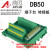 DB50转接线端子 DB50转接板 DR50 公头 针 端子板 端子台 分线器 端子台DB50公 针式 HL-DB50RM-