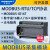 模拟量采集模块Modbus远程io rs485开关量控制输入输出以太网通讯 16入16出晶体管输出 MODBUS-IO16T