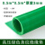 高压绝缘垫配电房专用绝缘板减震橡胶垫10kv红黑绿缓冲防尘橡胶皮 3mm*0.5米*0.5米绿