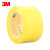 3M 标识胶带 划线标识警示5s管理 耐磨防水471 黄色48mm宽*33米长