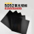 以琛定制黑色阳极氧化铝板加工定制5052铝合金板材标牌面板0.5 定制尺寸厚度(可来图定制)