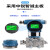 3051高精度差压压力液位变送器HART协议4-20mA单晶硅微差压传感器 -500Pa～0～500Pa 微差压