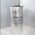 RXiN容鑫 CBB65型450VAC空调电器电容器冷冻机电容 铝壳防爆电容 金属化聚丙烯薄膜电容器50uF